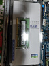 SK HYNIX海力士 現代 原廠(chǎng) DDR4 2400 4G 8G 16G 筆記本/一體機內存條 DDR4 2400 4G 筆記本內存 曬單實(shí)拍圖