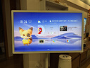 創(chuàng  )維4K閨蜜機32英寸 隨心屏 可移動(dòng)電視機智能平板智慧屏 家用屏幕S20Ultra顯示器生日禮物AI煥新補貼 曬單實(shí)拍圖