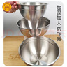 三能（SANNENG）28cm不銹鋼加厚打蛋盆攪拌盆奶油打發(fā)和面料理盆烘焙家用SN4954 曬單實(shí)拍圖