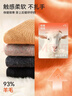 莫代爾93%羊毛襪女秋冬季【禮盒裝】加厚保暖中筒襪防寒防臭長(cháng)襪冬天 曬單實(shí)拍圖