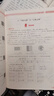 26春尖子生題庫數學(xué)五年級下冊（北師版） 曬單實(shí)拍圖