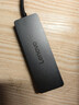 聯(lián)想（Lenovo）USB3.0金屬分線(xiàn)器擴展塢高速4口集線(xiàn)器HUB拓展塢筆記本電腦一拖多轉換器轉接頭擴展器Type-C供電 曬單實(shí)拍圖
