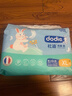 dodie杜迪光感柔嬰兒拉拉褲兒童尿不濕XL碼32片超薄透氣防紅屁屁成長(cháng) 曬單實(shí)拍圖
