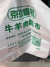 綠橙 塑料袋定制印刷logo背心袋一次性購物袋外賣(mài)打包袋子手提袋印刷 曬單實(shí)拍圖