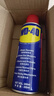 WD-40除銹劑wd40家用門(mén)鎖潤滑油機械防銹縫紉機油窗合頁(yè)鑰匙孔鎖芯噴劑 除銹潤滑劑200ml【贈除銹4件套】 曬單實(shí)拍圖