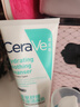 適樂(lè )膚（CeraVe）點(diǎn)痘凝膠15ml（祛痘控油修護清潔毛孔水楊酸煙酰胺男士女士禮物） 曬單實(shí)拍圖