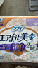 蘇菲夜用衛生巾棉柔美金超薄透氣姨媽巾30cm*16片 2倍吸收日本進(jìn)口 曬單實(shí)拍圖