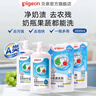 貝親奶瓶清洗劑 洗奶瓶清洗劑 奶瓶清潔劑 A類(lèi)標準 可清洗果蔬 促銷(xiāo)裝2600ml 曬單實(shí)拍圖