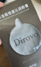 蒂洛薇（DIROVO）【金榜TOP】粉膏遮瑕控油持妝久保濕粉底液氣墊象牙色新年禮物 曬單實(shí)拍圖