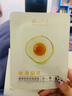 膜法世家水嫩亮膚組合面膜40片深層補水保濕細致毛孔提亮 女神節 曬單實(shí)拍圖
