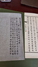 SAKURA日本櫻花雅佳新毛筆小楷書(shū)法軟筆抄經(jīng)練字軟頭小號毛筆毛筆初學(xué)者畫(huà)筆成人秀麗筆可加墨 黃桿毛筆替芯2支 曬單實(shí)拍圖