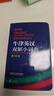 牛津英漢雙解小詞典 第10版 2025初中小學(xué)高中生推薦英語(yǔ)詞典英漢詞典 曬單實(shí)拍圖