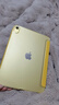 zonyee iPad11保護套適用于蘋(píng)果2025款A16平板電腦11英寸輕便保護殼A3354/A3356 半透明磨砂硬殼【檸檬黃】 iPad11英寸（A16）2025 曬單實(shí)拍圖