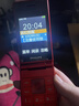 飛利浦（PHILIPS）V13P 絢麗紅 翻蓋老人手機 移動(dòng)聯(lián)通電信4G全網(wǎng)通 雙卡雙待老年人手機大字大聲音備用智能學(xué)生手機 曬單實(shí)拍圖