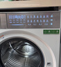 卡薩帝（Casarte）攬光熱泵滾筒洗烘13KG 洗衣機全自動(dòng) 熱泵烘干 雙擎三變頻 家電國家補貼15% CE AB13LWTUWCU1 曬單實(shí)拍圖