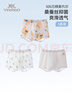 英氏7A抑菌桑蠶絲底襠兒童內褲春夏莫代爾透氣男女童中大童四角內褲 曬單實(shí)拍圖