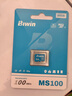 佰維（BIWIN）64GB TF(MicroSD)內存卡 A1 U1 V10 C10 MS100存儲卡 讀速100MB/s 適配行車(chē)記錄儀/監控 曬單實(shí)拍圖