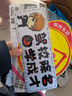 適用于汽車(chē)新手上路統一實(shí)習貼 標志車(chē)貼磁性車(chē)標實(shí)習牌子標貼紙標簽汽車(chē)用品 搞笑車(chē)貼013 曬單實(shí)拍圖