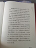 【印特簽版】天官賜福小說(shuō)正版全套實(shí)體書(shū)全三冊 墨香銅臭 豪華書(shū)盒 曬單實(shí)拍圖
