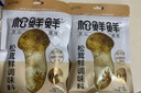 松鮮鮮松茸鮮調味料松茸提鮮 0添加0防腐 可代替鹽和雞精味精調味 125g 【家庭大包裝】松茸鮮調味料1.5kg 曬單實(shí)拍圖