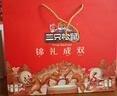 三只松鼠混合中式糕點(diǎn)禮盒1kg 雪花酥蛋黃酥肉松餅沙琪瑪禮盒年貨團購送禮 曬單實(shí)拍圖