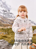 英氏（YEEHOO）【商場(chǎng)同款】?jì)和鸾q服秋冬女童輕薄款羽絨外套抗菌 曬單實(shí)拍圖