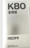 小米（MI）REDMI K80 至尊版 天璣9400+ 7410mAh大電池 砂巖灰 12GB+256GB 紅米5G手機 曬單實(shí)拍圖