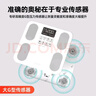 沃萊體脂秤智能減肥體重秤健身房專(zhuān)用精準稱(chēng)重體質(zhì)電子秤 家用人體減肥健身健康監測測量?jì)x 曬單實(shí)拍圖