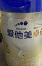 愛(ài)他美（Aptamil）卓傲幼兒配方奶粉3段（12—36月齡） 800g*1罐  卓傲自護益生元 曬單實(shí)拍圖
