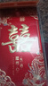 名遇信封新婚專(zhuān)用紅包結婚訂婚高檔千元喜袋利是封隨份子改口見(jiàn)面禮婚慶接親信封 龍鳳雙喜12個(gè)裝 曬單實(shí)拍圖
