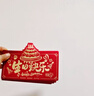 煙雨集紅包儀式感生日紅包創(chuàng  )意驚喜6卡位寶寶滿(mǎn)月折疊紅包袋利是封 曬單實(shí)拍圖