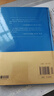 魯濱遜漂流記 六年級下冊閱讀全譯精裝典藏版中小學(xué)課外閱讀無(wú)障礙閱讀朱永新及各省級教育專(zhuān)家聯(lián)袂課外 曬單實(shí)拍圖