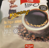 亞發(fā)（AhHuat） 茶包咖啡袋泡咖啡純黑咖啡粉南洋風(fēng)味咖啡烏黑咖啡20袋 馬來(lái)進(jìn)口 咖啡烏黑咖苦味20包*1袋 曬單實(shí)拍圖