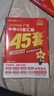 2026版金考卷廣東中考45套匯編中考總復習提分原創(chuàng  )真題模擬專(zhuān)題卷 【語(yǔ)文】 曬單實(shí)拍圖