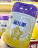 飛鶴星飛帆3段 (12-36月齡) 幼兒配方奶粉 700g 1罐 曬單實(shí)拍圖