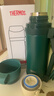 膳魔師（THERMOS）保溫壺家用1L大容量不銹鋼家用熱水瓶戶(hù)外旅行暖水壺FFW-1000 AGR 曬單實(shí)拍圖