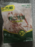六和生鮮鴨貨組合8斤裝冷凍批發(fā)自用擺攤鹵味燒烤食凈重材鴨貨 鴨脖+鴨頭+鴨腸+二節翅各2斤（共8斤） 曬單實(shí)拍圖