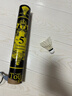亞洲波獅龍官方旗艦店羽毛球耐打王7號4/5/6/66號穩定訓練室內外比賽12只裝 5號-耐打穩定型【12只裝】 1筒 曬單實(shí)拍圖