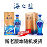洋河藍色經(jīng)典 海之藍42度480ml*6瓶 整箱裝 綿柔濃香型白酒年貨送禮 曬單實(shí)拍圖