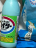 花王（KAO）漂白劑白色衣物600ml 漂白水洗白神器去黃增白去污漬白衣服還原劑 曬單實(shí)拍圖