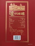 瀘州老窖瀘州特釀祥之禮52度濃香型白酒整箱京東自營(yíng)500ml*2瓶年貨送禮盒 曬單實(shí)拍圖
