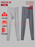 三槍【2條裝】保暖褲男秋冬純棉薄款單件男士秋褲全棉線(xiàn)褲打底棉毛褲 淺麻灰+深麻灰 XL 曬單實(shí)拍圖
