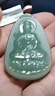 凈心石【38節禮物】和田玉觀(guān)音吊墜男款觀(guān)世音菩薩玉牌淺青玉款 曬單實(shí)拍圖