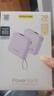品勝【3C認證可上飛機】充電寶自帶雙線(xiàn)20000毫安大容量22.5W快充移動(dòng)電源適用蘋(píng)果17promax小米華為紫 曬單實(shí)拍圖