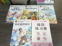 魯濱遜漂流記六年級下冊快樂(lè )讀書(shū)吧必讀的課外書(shū) 湯姆索亞歷險記尼爾斯騎鵝旅行記愛(ài)麗絲漫游奇境記六年級下冊推薦課外書(shū)世界名著(zhù) 【全4冊+考點(diǎn)手冊】六年級下冊必讀全套正版 曬單實(shí)拍圖