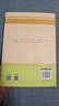 經(jīng)典常談和昆蟲(chóng)記法布爾原著(zhù)完整版朱自清八年級下冊閱讀名著(zhù)初二必讀正版的課外書(shū)配套人教版書(shū)目8八下書(shū)籍初中鋼鐵是怎樣煉成的 【2冊】經(jīng)典常談+昆蟲(chóng)記 曬單實(shí)拍圖