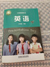 【天津專(zhuān)用】適用2025新版7七年級下冊課本全套7本人教部編版語(yǔ)文數學(xué)地理生物歷史政治+外研版英語(yǔ)七年級下冊全套 七年級下冊全套課本七下人教版2025教材全套七年級下冊人教版2025全套 七年級下冊全 曬單實(shí)拍圖