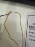 金至尊素鏈黃金項鏈女肖邦鏈鎖骨鏈999足金情人節禮物計價(jià) 2.71克 曬單實(shí)拍圖
