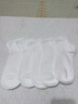 歐迪芬5雙女士襪子女100%純棉秋冬季10A抑菌防臭舒適透氣短筒襪女白色 曬單實(shí)拍圖