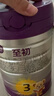 a2至初 3段奶粉嬰幼兒配方奶粉1-3歲850g*6罐三段奶粉 含乳鐵蛋白 曬單實(shí)拍圖